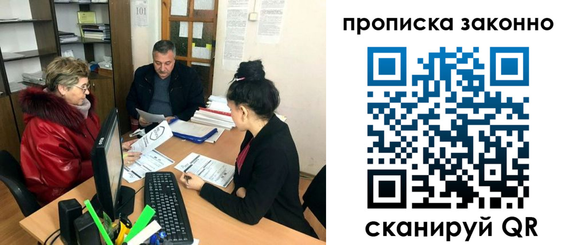 найти адрес прописки в Подольске